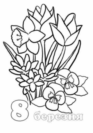 Розмальовки для дорослих до 8 Березня з весняними квітами скачати та роздрукувати в форматі А4