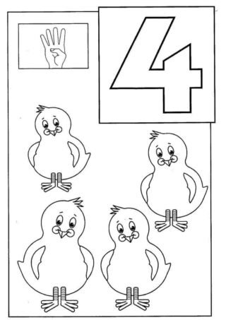 Розвиваючі розмальовки цифра 4 та чотири курчатка скачати та роздрукувати в форматі А4